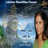 About Sawan Aaya Bhole Ka Song